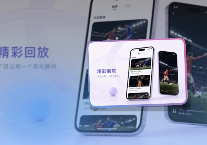 开云手机端功能展示